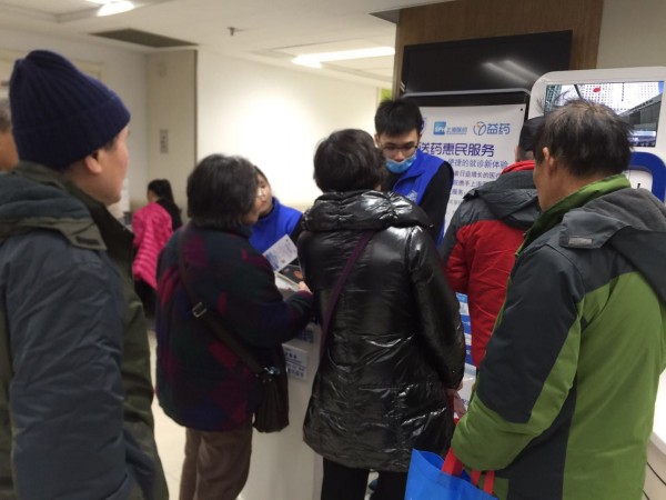 升級(jí)電子處方配送，上藥控股送藥到家