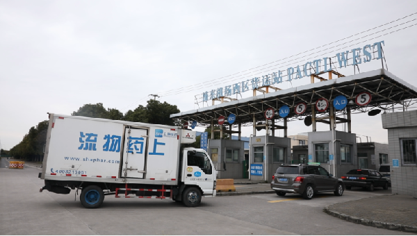 上海首次！上藥控股助力一次性進(jìn)口臨床急需境外已上市抗腫瘤藥