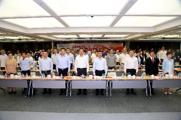 上藥控股召開紀念建黨98周年暨2019年黨員代表大會