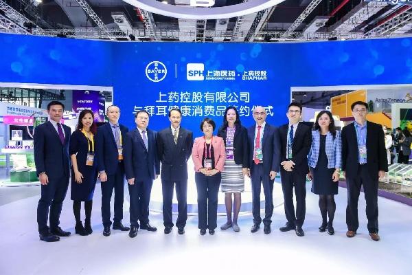 上藥控股與拜耳相聚進博會，共續(xù)新篇章