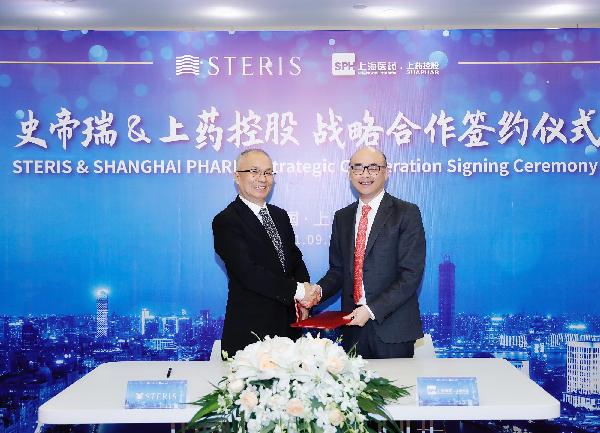 推動醫(yī)療大健康產(chǎn)業(yè)高質(zhì)量發(fā)展，上藥控股與史帝瑞（中國）達(dá)成戰(zhàn)略合作