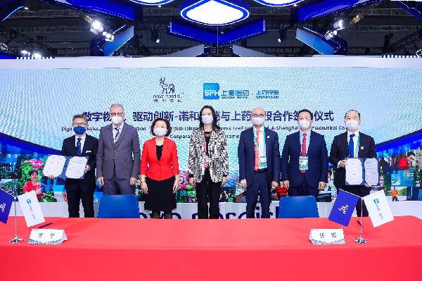 奮“進”有為，相約進博｜上藥控股與諾和諾德舉行戰(zhàn)略合作簽約