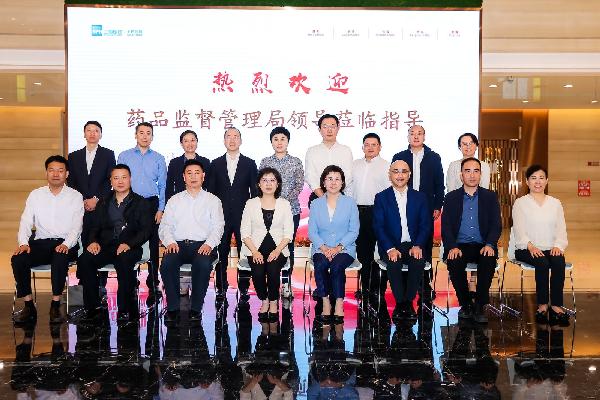 北京市藥監(jiān)局局長吳彬、上海市藥監(jiān)局局長徐徠一行赴上藥控股調(diào)研